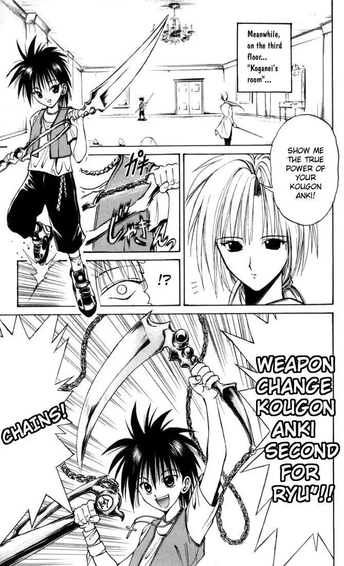 Flame of Recca Chapter 30 7